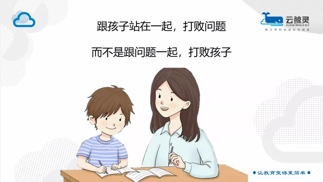 學(xué)業(yè)規(guī)劃 學(xué)業(yè)規(guī)劃