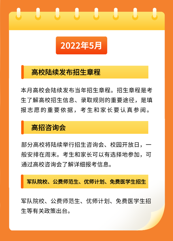 1651310525100545.png 微信圖片_20220430171735.png
