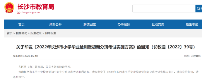 1655115701977089.png 微信圖片_20220613182059.png
