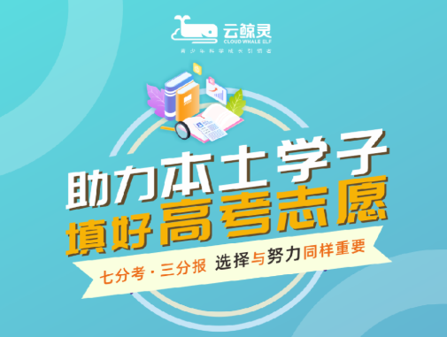廣東2022高考填報(bào)指南|填報(bào)時間和填報(bào)方式