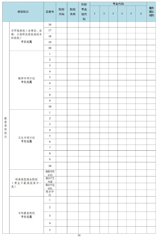 1656464259111634.png image.png
