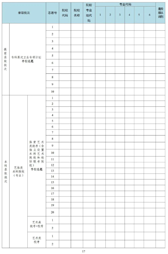 1656464276191676.png image.png