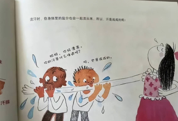 暑期孩子課外閱讀注意事項，家長一定要警惕“課外毒物”