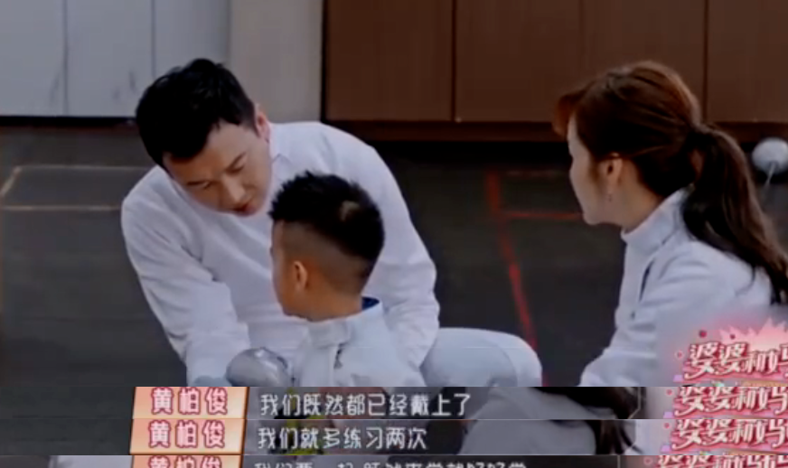 明星夫婦“嚴(yán)父+慈母”的育兒方式登上熱搜，父母這樣合力教育孩子是真的好