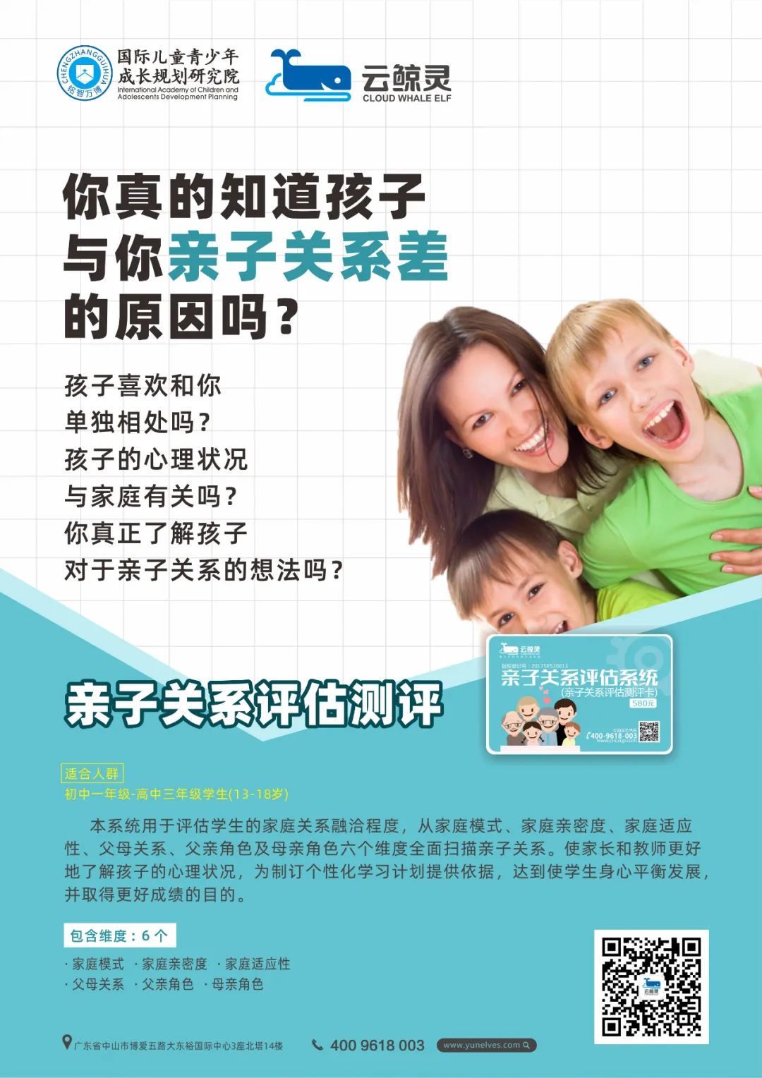 1658127158202541.jpg 云鯨靈1.jpg