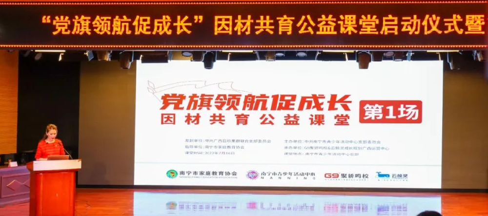 期待更多先進的家庭教育知識普及，助力家長科學育兒