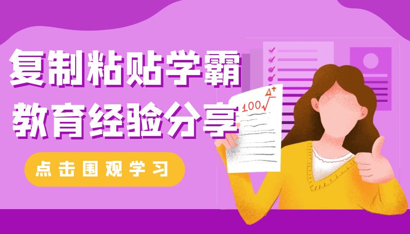 三胞胎被中科大、北大錄取，母親的教育方法竟與云鯨靈的教育理念一樣