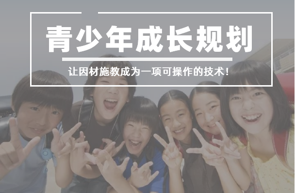 新學(xué)期，“小初銜接”最全攻略請收好