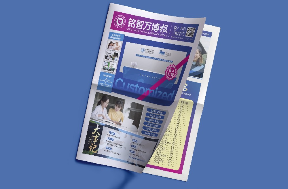 銘智萬(wàn)博8月大事件：一對(duì)一高考志愿填報(bào)喜訊連連，成長(zhǎng)規(guī)劃優(yōu)質(zhì)陪跑，明顯改善