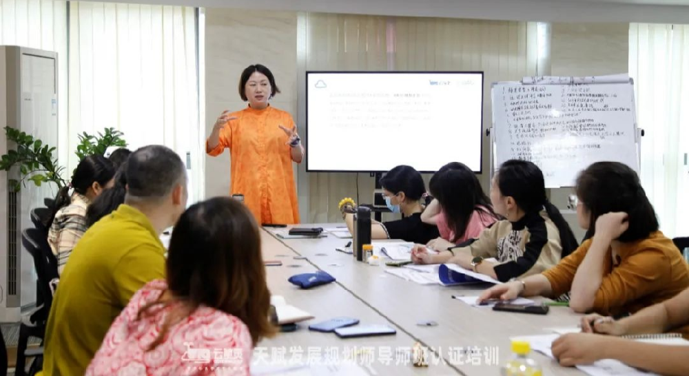 天賦發(fā)展規(guī)劃師，雙減后火爆的職業(yè)！高階班培訓(xùn)奉上，僅3天，把握機(jī)會(huì)報(bào)名