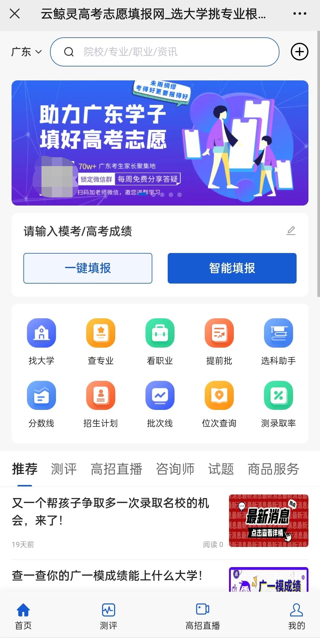1683200172169547.jpg 高報(bào)網(wǎng).jpg