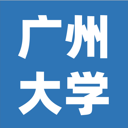 了解院校丨廣州大學(xué)