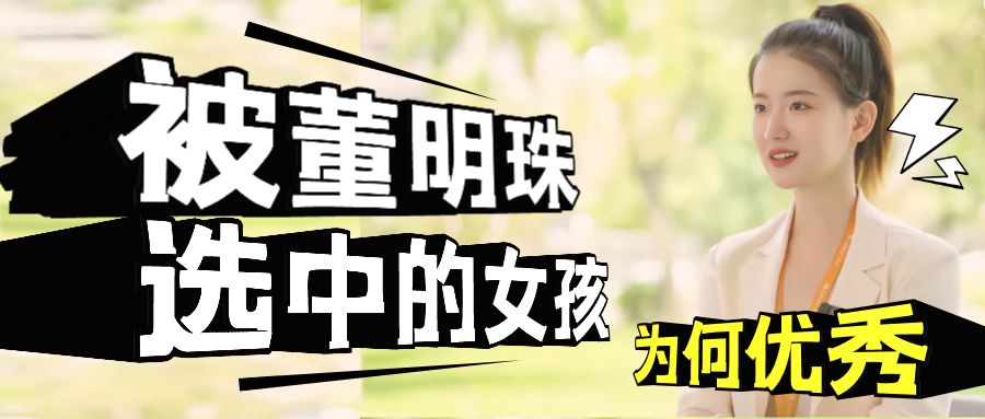 當(dāng)我知道孟羽童是如何一步步出圈，才明白那句“父母有規(guī)劃，孩子有未來”