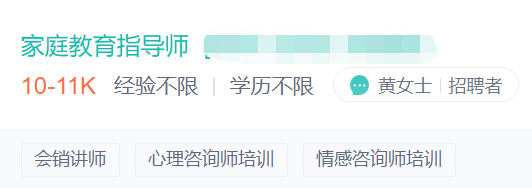 招聘2.png