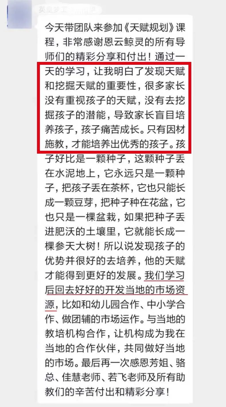 收獲1.jpg