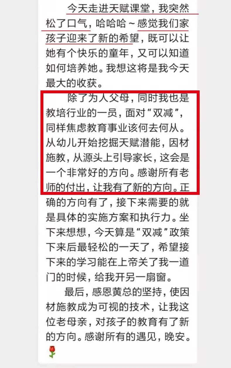 收獲2.jpg